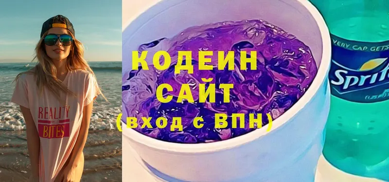 мега зеркало  Каргат  Codein Purple Drank 