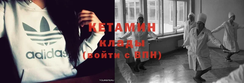 сколько стоит  Каргат  Кетамин ketamine 