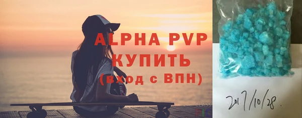 apvp Богородицк