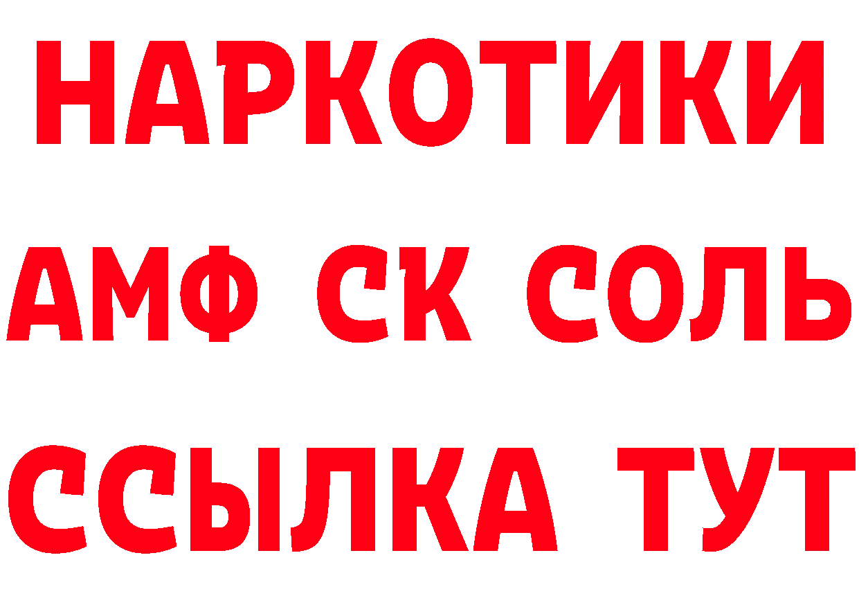 БУТИРАТ BDO 33% зеркало это гидра Каргат