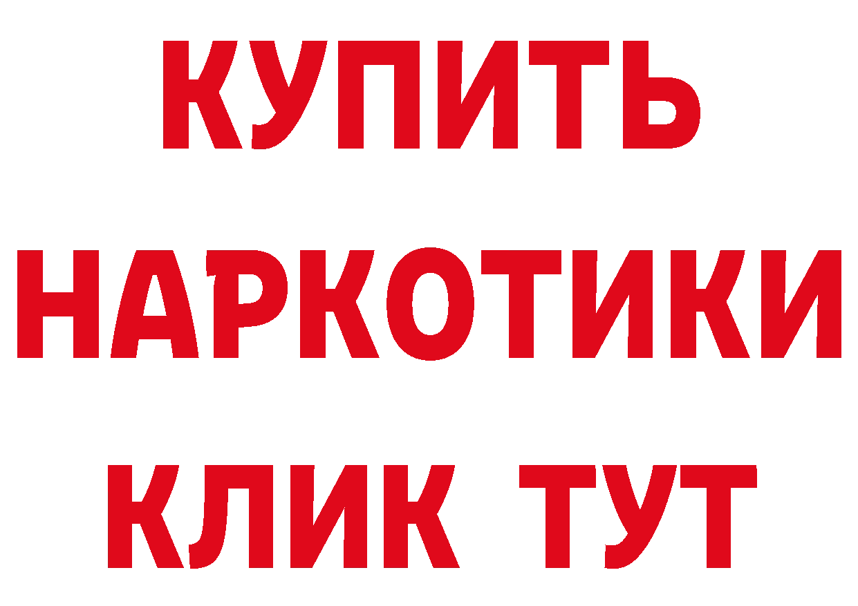 Что такое наркотики дарк нет состав Каргат