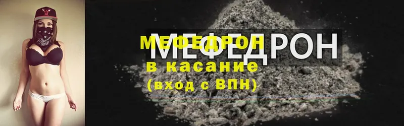 Меф mephedrone  Каргат 