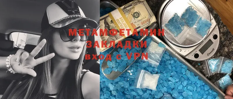 где купить наркоту  Каргат  Метамфетамин мет 